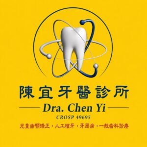 Dra. Chen Yi Reabilitação Oral Estética e Funcional